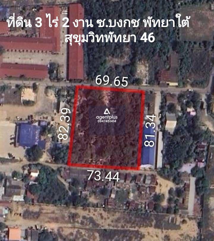 *ขาย  ที่ดิน 3 ไร่ 2 งาน ซอยบงกช พัทยาใต้ ผังสีแดง