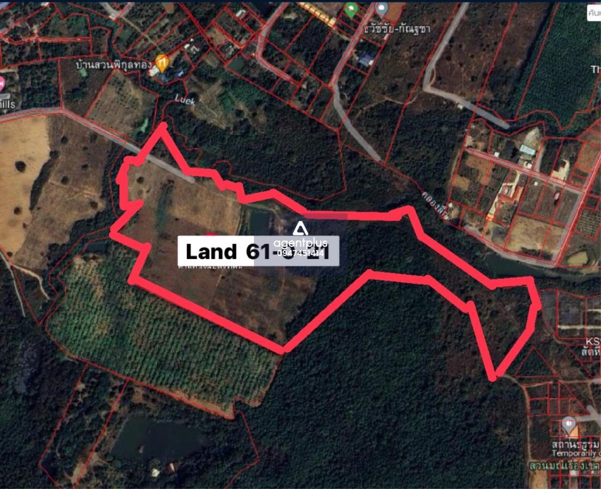 * ขายที่ดินแปลงใหญ่ ราคาสุดพิเศษ เพียงไร่ละ 2.5 ล้านบาท สัตหีบ ชลบุรี