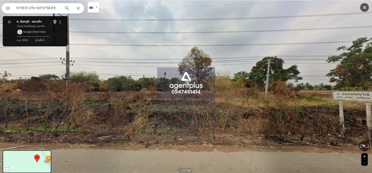 ขายที่ดินแปลงใหญ่ ติดถนนทางหลวงแผ่นดิน 317 จันทบุรี สระเเก้ว คลองหินปูน