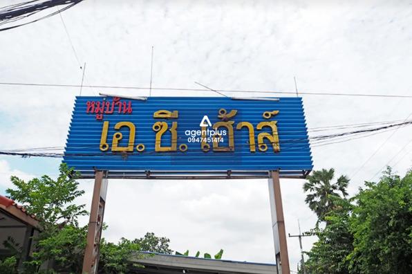 -Baan-AC-House-1