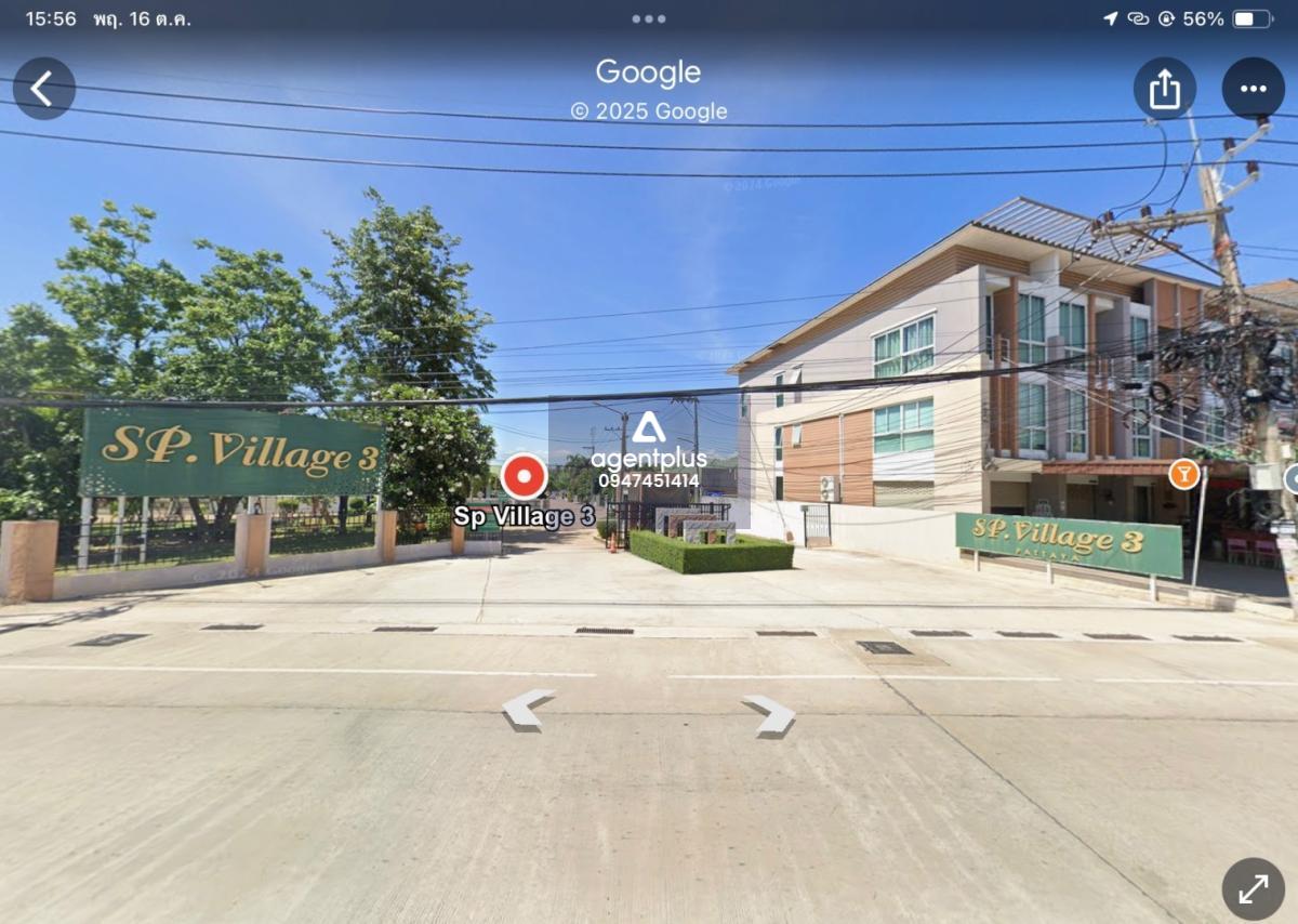 SP-Village-3