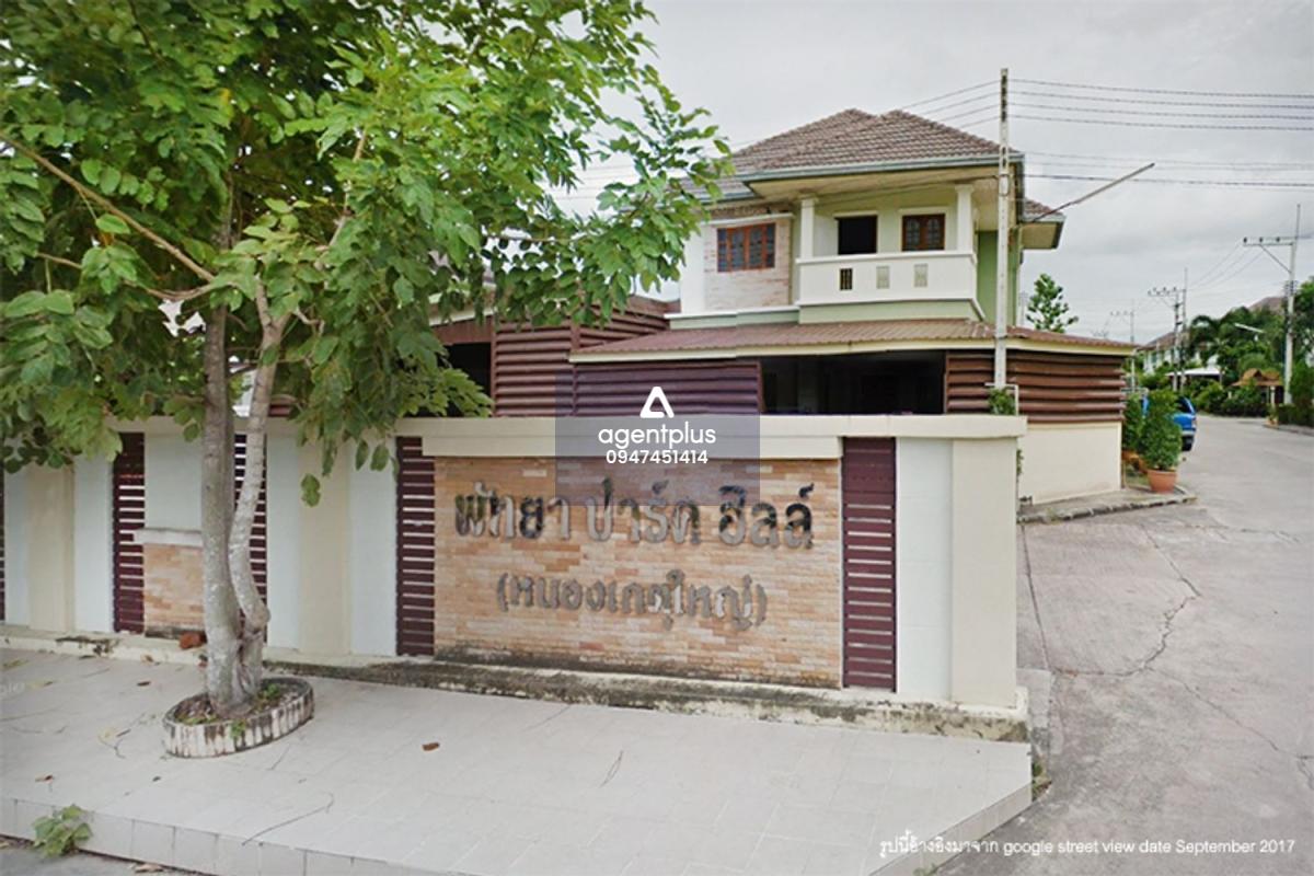 Pattaya-Park-Hill