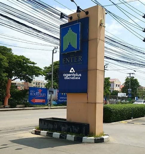 The-Enter-Prawet