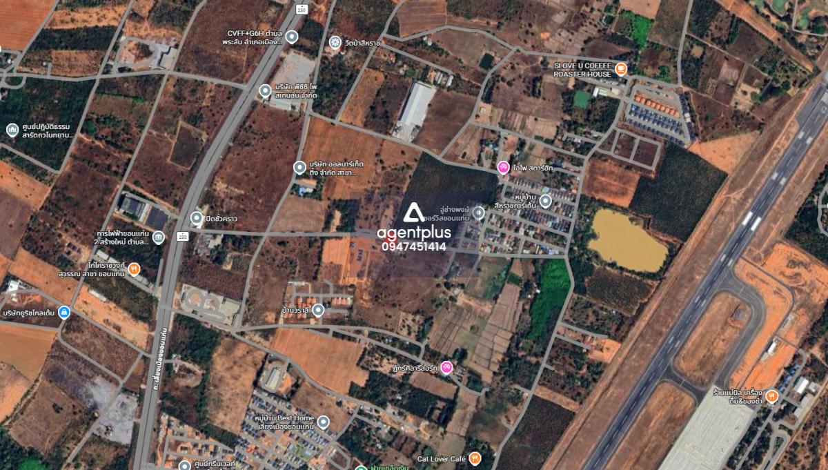 ขายด่วนที่ดินเพื่อการลงทุนที่ดินแปลงใหญ่ มีศักยภาพมาก ติดสนามบินนานาชาติขอนแก่น