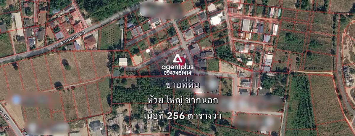 ขายที่ดินแปลงใหญ่ โซนห้วยใหญ่ ใกล้โรงเรียนนานาชาติ พัทยา