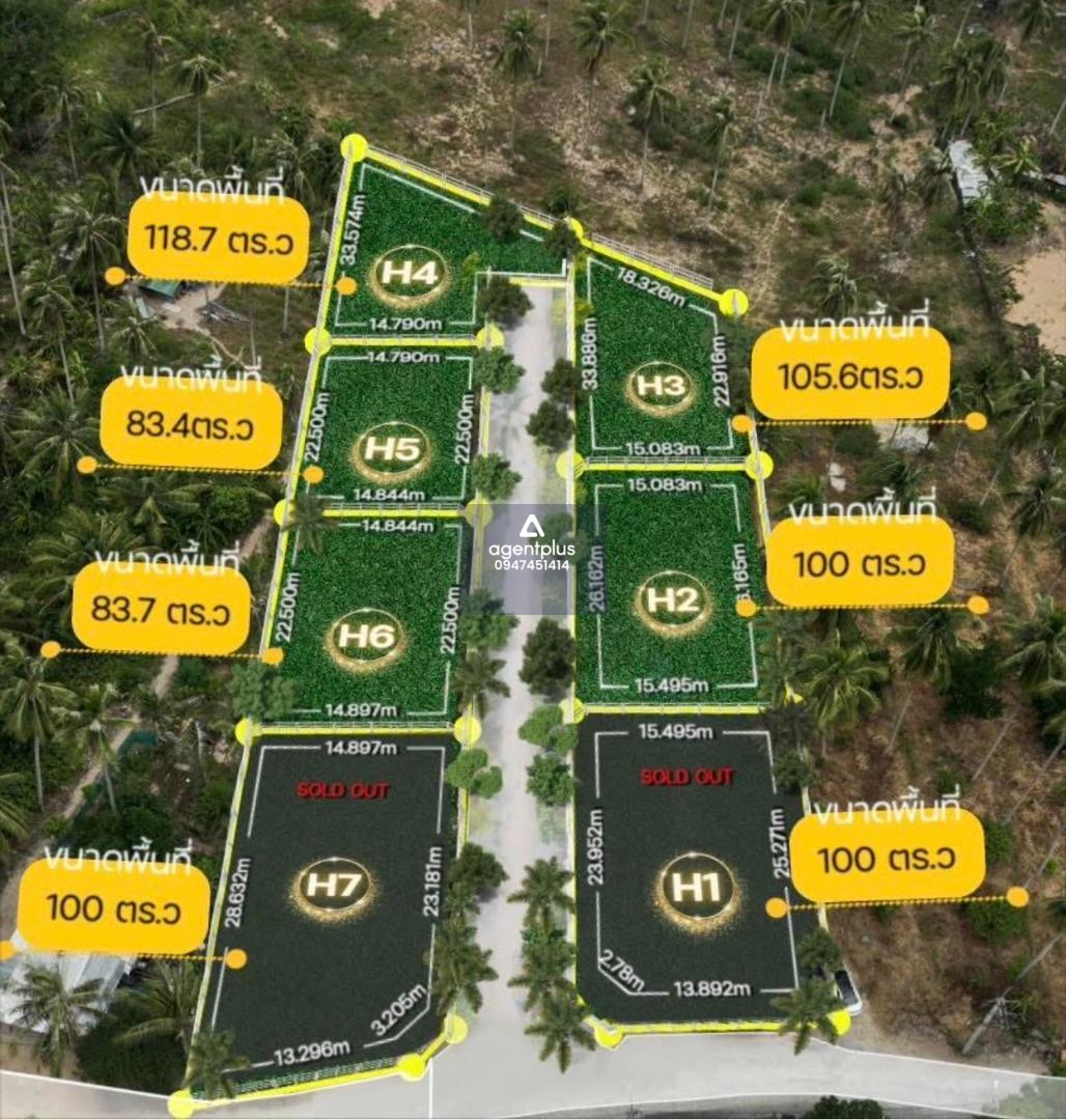  ขายที่ดินทำเลดี ห้วยใหญ่ พัทยา | แปลง H2