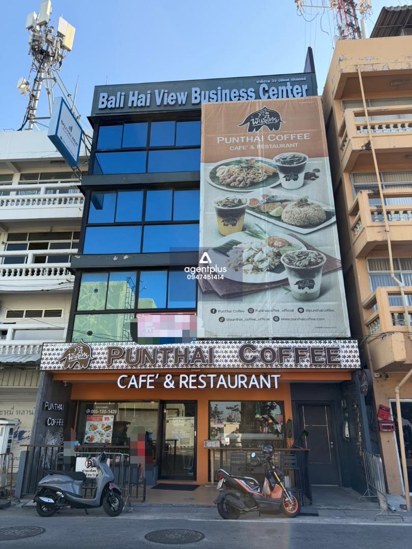 ขาย อาคารพาณิชย์ 4 ชั้น ใจกลางย่านธุรกิจ ใกล้ท่าเรือบาลีฮาย พัทยา พร้อมทำธุรกิจต่อ