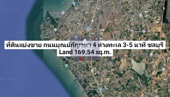 แปลงที่ 1 ขายที่ดินเปล่าพร้อมสร้าง ทำเลหาดจอมเทียน ห่างหาดประมาณ 3-5 นาที พัทยา