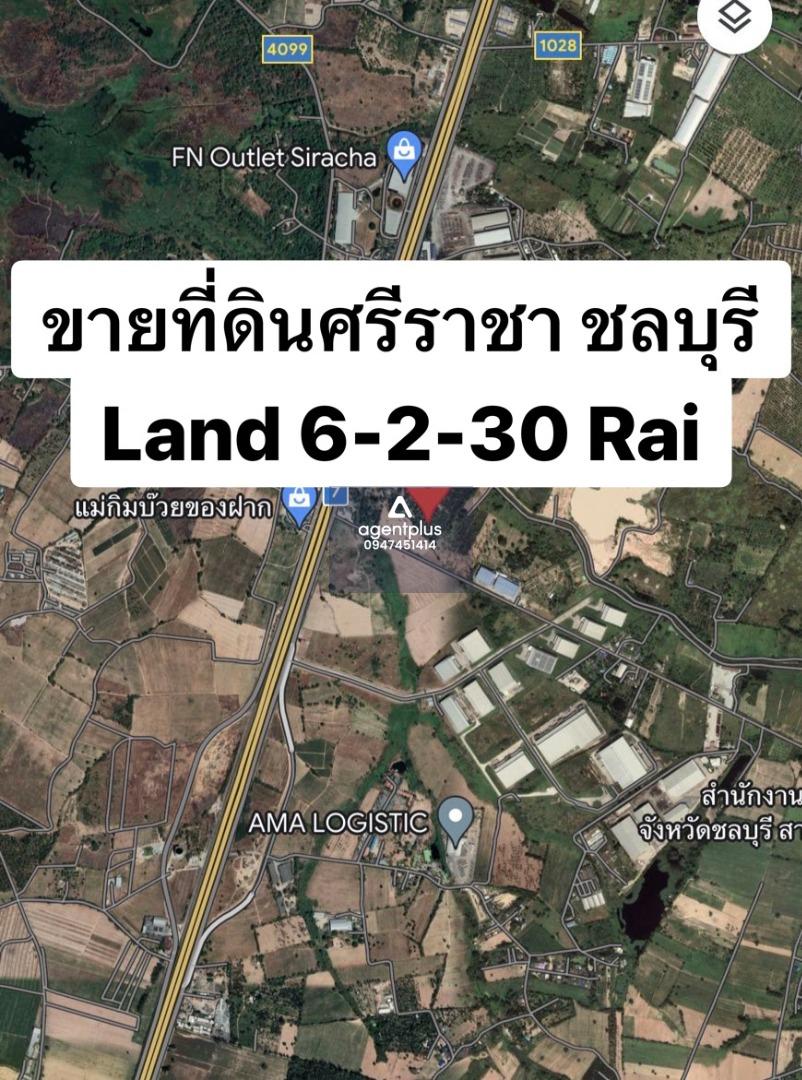 ขายที่ดินทำเลทองศรีราชา ชลบุรี ทำเลดี ใกล้แหล่งสำคัญหลายแห่ง
