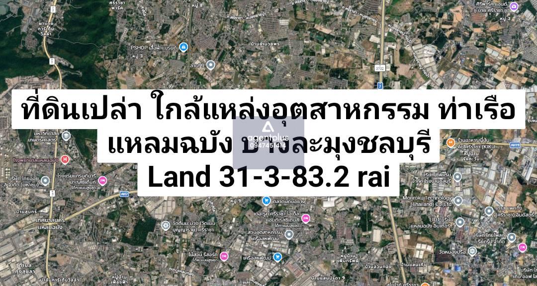 ขายที่ดินเปล่า ผังสีม่วง แปลงใหญ่ ทำเลอุตสาหกรรมศักยภาพสูง ใกล้ท่าเรือ แหลมฉบัง บางละมุง ชลบุรี