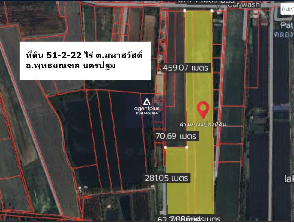 ขาย  ที่ดินเปล่า 51-2-22 ไร่ ต.มหาสวัสดิ์ อ.พุทธมณฑล จ.นครปฐม 