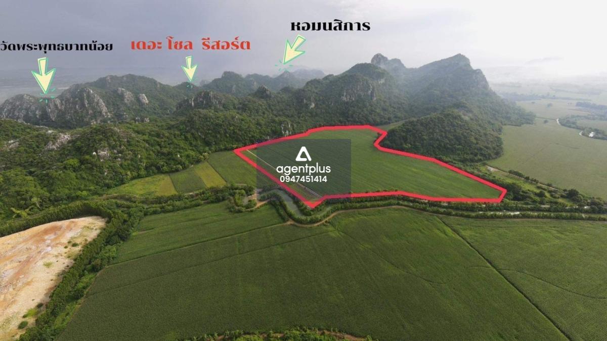 ขายที่ดินแปลงใหญ่ วิวภูเขา 102 ไร่ ท่าตูม แก่งคอย สระบุรี