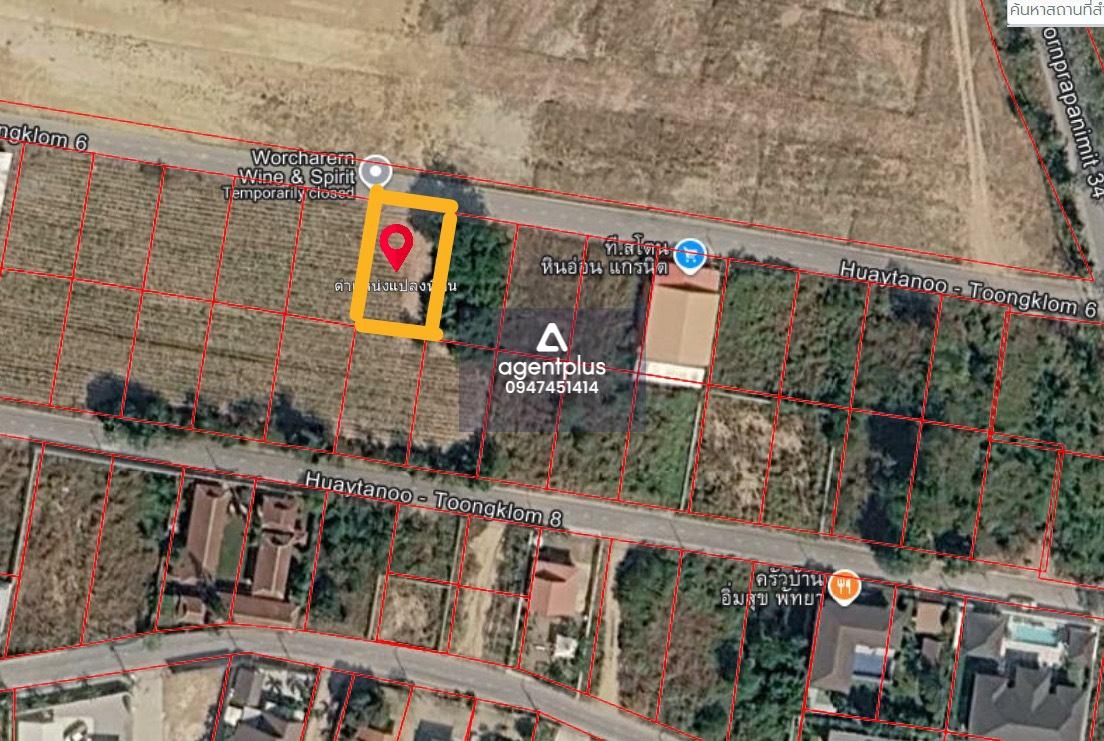 ขายที่ดินทำเลดี ซอยพรประภานิมิตร34 พัทยา