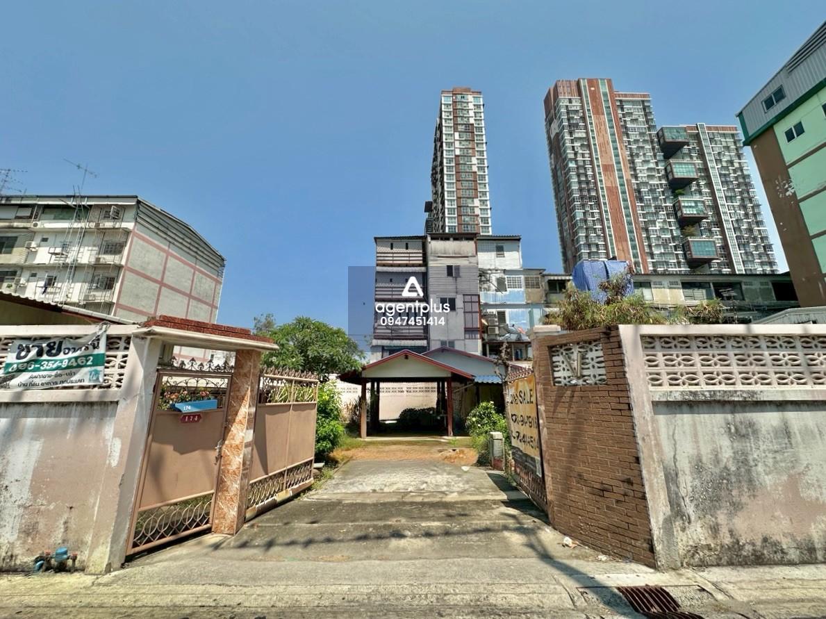ขายที่ดินพร้อมบ้าน 159 ตร.วา บางนา-สรรพาวุธ  ใกล้ BTS บางนา