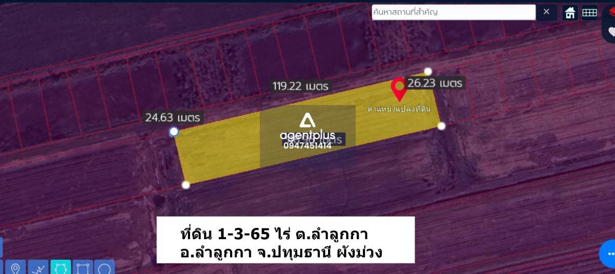 ขาย ที่ดิน 1-3-65ไร่ ลำลูกกา คลอง 9 ผังสีม่วง เหมาะทำโกดังโรงงาน ขอใบ รง.4 ได้