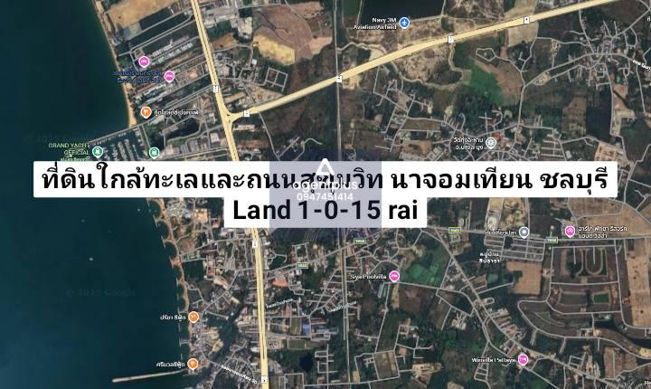 ขายที่ดินผังสีส้ม ใกล้ทะเลเพียง 2 นาที นาจอมเทียน ชลบุรี