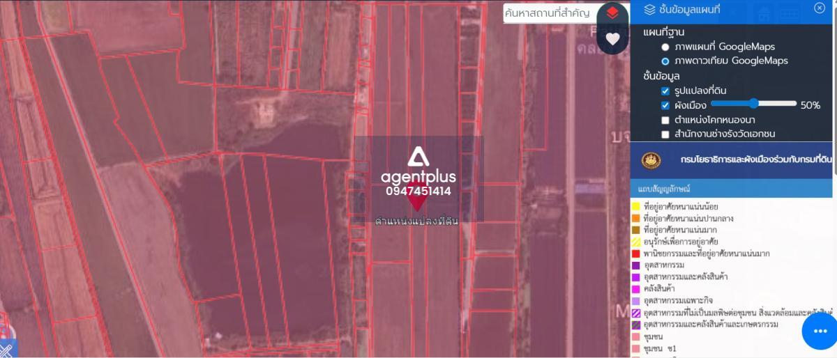 ขาย  ที่ดินเปล่า 51-2-22 ไร่ ต.มหาสวัสดิ์ อ.พุทธมณฑล จ.นครปฐม 