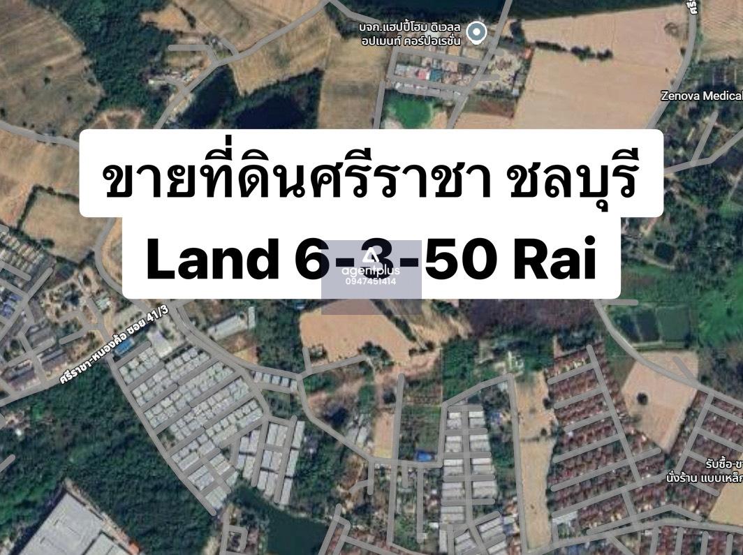  ขายที่ดินศรีราชา 6 ไร่กว่า | ทำเลศักยภาพ ใกล้นิคมอุตสาหกรรม  รองรับการเติบโตของพื้นที่ EEC