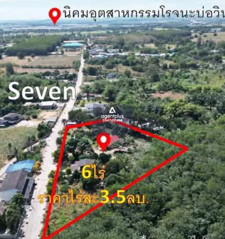 ขายที่ดินเขาคันทรง ใกล้โรงแรมเสริมสุข ซอย อบต. เขาคันทรง ชลบุรี