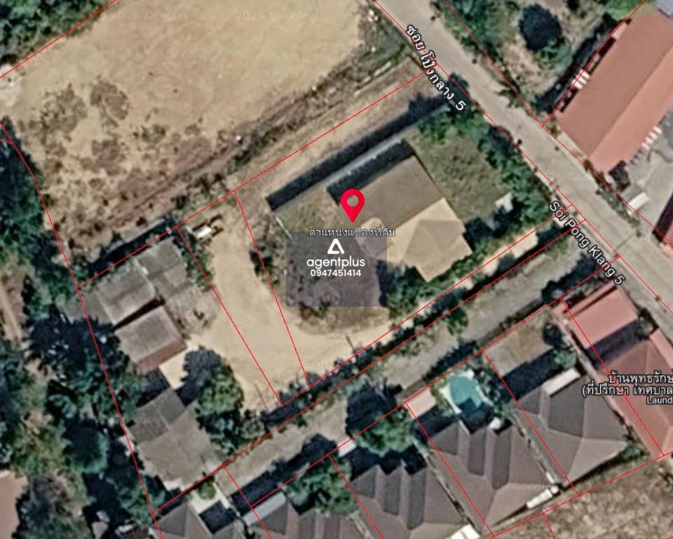 ขายที่ดินพร้อมบ้าน 1 ไร่ | ต.โป่ง บางละมุง ชลบุรี ทำเลดี