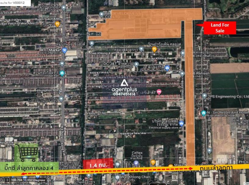 *ขายที่ดินพร้อมสิ่งปลูกสร้าง ลำลูกกาคลอง4 ปทุมธานี
