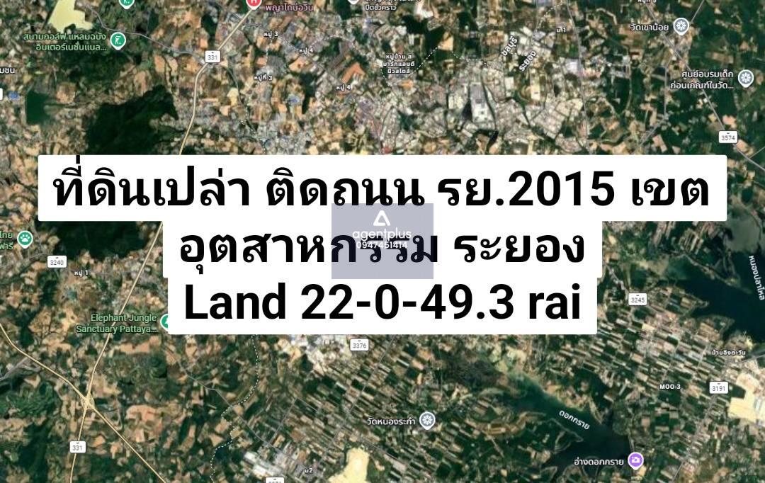 *ขาย ที่ดินสีม่วงเข้ม เขตพื้นที่นิคมอุตสาหกรรม