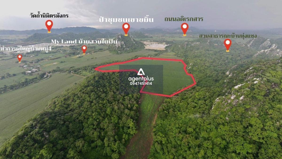 ขายที่ดินแปลงใหญ่ วิวภูเขา 102 ไร่ ท่าตูม แก่งคอย สระบุรี