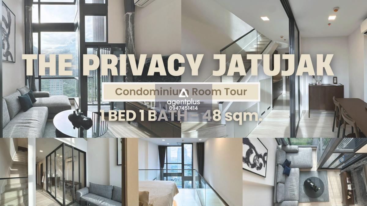 คอนโด The Privacy จตุจักร [ห้องสองชั้นสไตล์ loft] ใกล้ BTS ห้าแยกลาดพร้าว และ MRT พหลโยธิน 