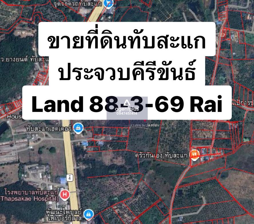  ขายที่ดินแปลงใหญ่ ทำเลติดถนนเพชรเกษม ใกล้โรงพยาบาลทับสะแก ประจวบฯ