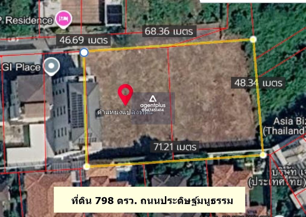 ขายที่ดินแปลงสวย ทำเลทอง เลียบด่วนรามอินทรา ใกล้ CDC / The Walk เกษตร-นวมินทร์