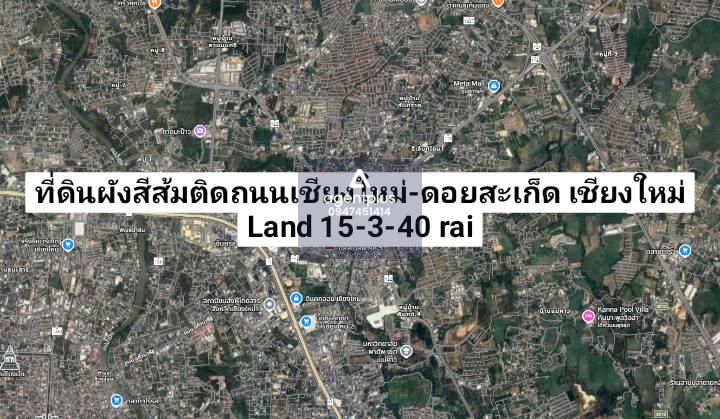 ขายที่ดินติดถนนใหญ่ แปลงใหญ่มุมสี่แยกถนน 8 เลนส์ ทำเลทอง เชียงใหม่