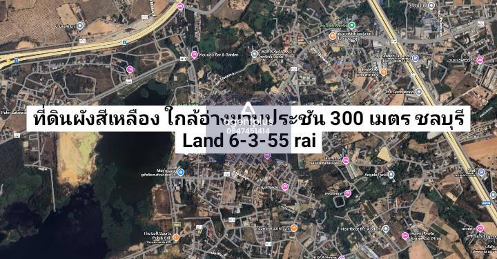 *ที่ดินทำเลทองใกล้ขอบอ่างมาบประชัน 300 เมตร ทำเลทอง วิวธรรมชาติ โป่ง ชลบุรี