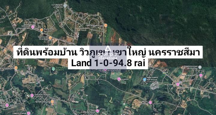 ขายที่ดินพร้อมบ้าน วิวภูเขาแบบรอบด้าน แถวเขาใหญ่ ปากช่อง นครราชสีมา