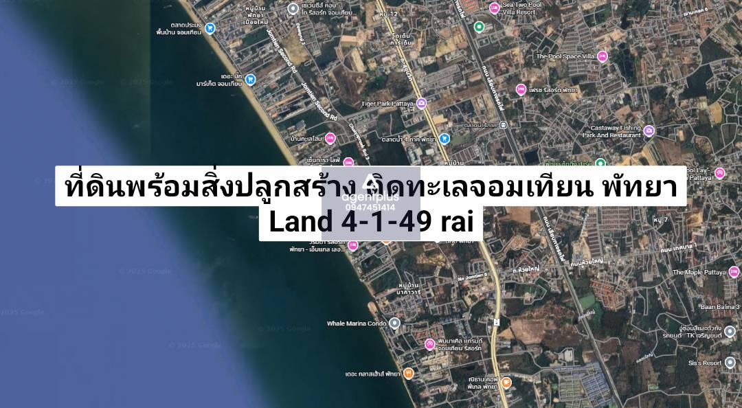 ปล่อยเช่าที่ดินพร้อมสิ่งปลูกสร้าง ติดถนนเรียบหาดจอมเทียน พัทยา