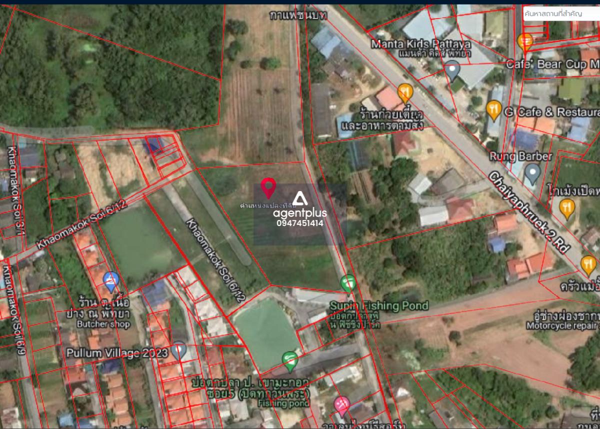 # ขายที่ดินใกล้แหล่งชุมชน เขามะกอก ห้วยใหญ่ พัทยา