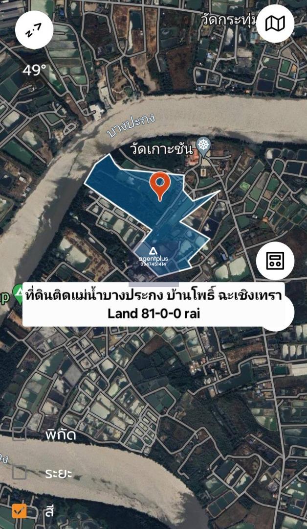 * ขายที่ดินติดเเม่น้ำบางประกง ท่าพลับ บ้านโพธิ์ ฉะเชิงเทราะ
