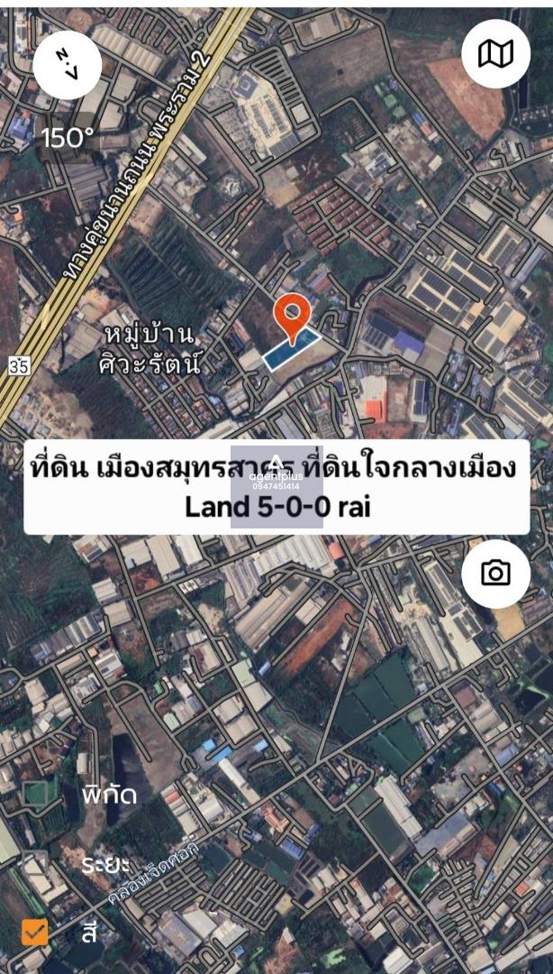 * ขายที่ดินติดถนน ตำนาดี เมืองสมุทรสาคร  จังหวัดสมุทรสาคร