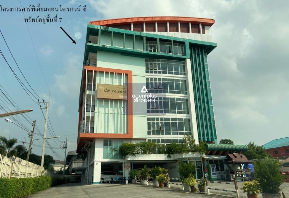 โครงการคาร์พิเดี้ยม คอนโดทาวน์ซี คอนโดมิเนียม ทำเลดีโครงการติดถนนสุขุมวิท เดินทางเข้า-ออกสะดวกสบาย