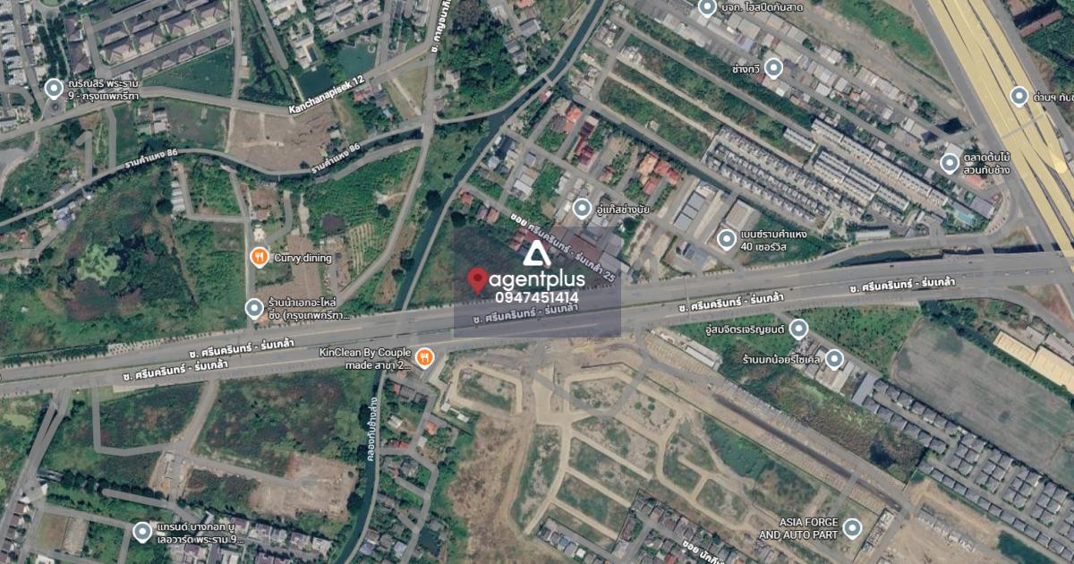 ที่ดินติดถนนใหญ่ ศรีนครินทร์–ร่มเกล้า ทำเลทองหายาก ศักยภาพสูง กรุงเทพฯ