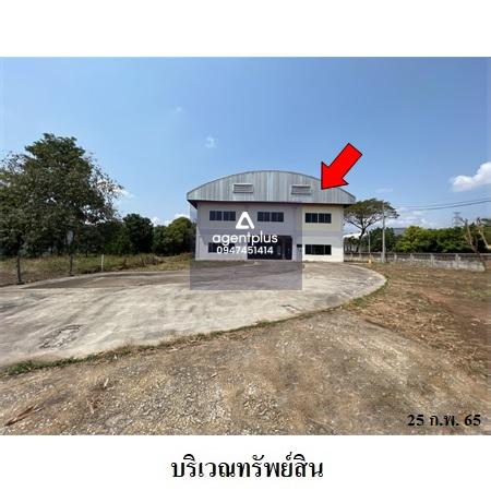 ขายโกดังใกล้ถนนรอบเมืองเชียงใหม่ 170 เมตร ผังสีเขียว สารภี เชียงใหม่