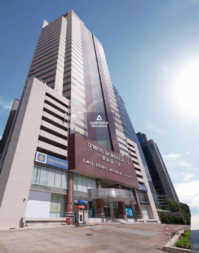 อาคารสำนักงานให้เช่า เล้าเป้งง้วน ทาวเวอร์ วิภาวดี