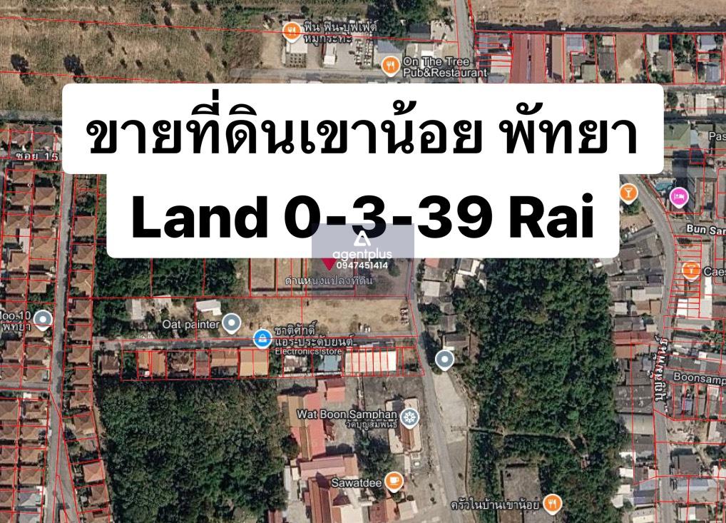 ขายที่ดินแปลงสวยทำเลทอง บนเขาน้อย พัทยา