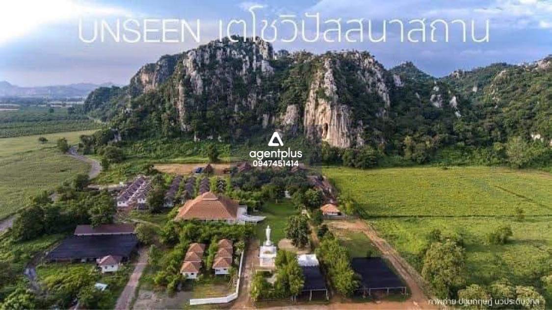 ขายที่ดินแปลงใหญ่ วิวภูเขา 102 ไร่ ท่าตูม แก่งคอย สระบุรี