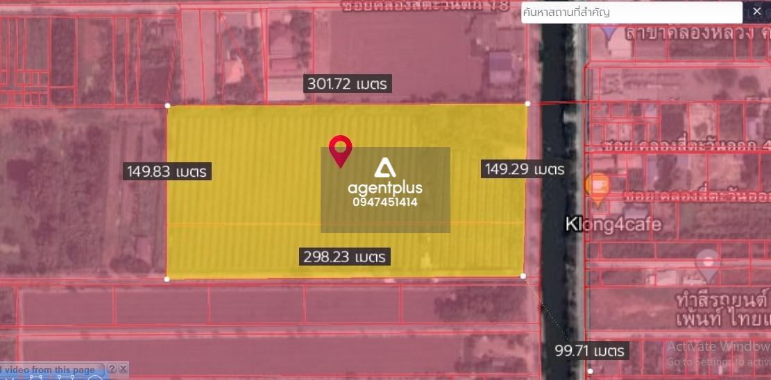 *ขายที่ดินแปลงใหญ่ 29 ไร่ คลองสี่ คลองหลวง ปทุมธานี ทำเลศักยภาพ ใกล้วัดพระธรรมกาย ใกล้มอเตอร์เวย์ เหมาะลงทุน / พัฒนาโครงการ