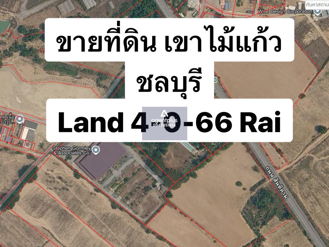 ขายที่ดินเขาไม้แก้ว บางละมุง สามารถแบ่งขายได้ | ติดถนน 2 ด้าน • น้ำ-ไฟพร้อม