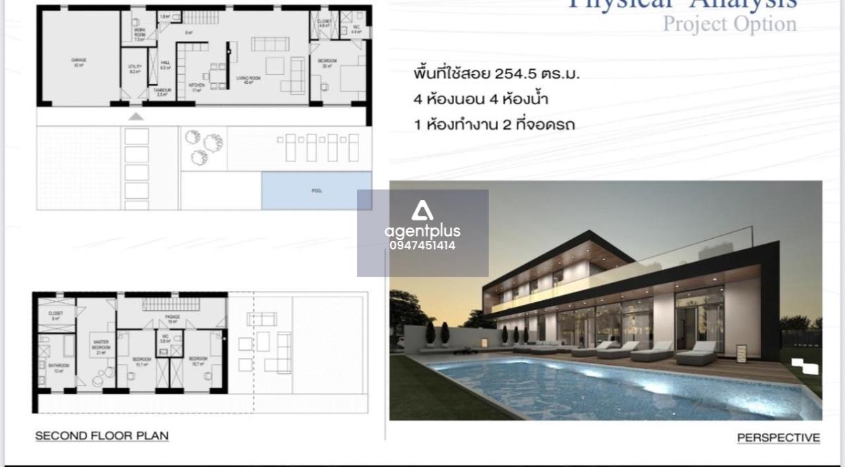 ขายที่ดิน แปลงสวย ติดถนนทุ่งกลม - ตาลหมัน 29 บางละมุง ชลบุรี