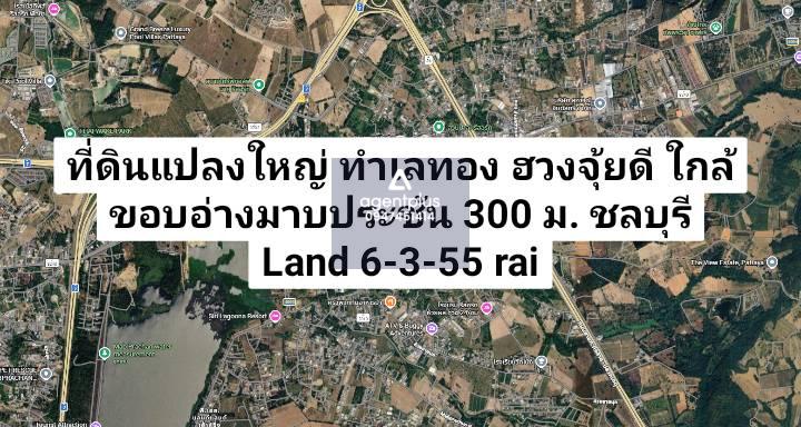 ขายที่ดินยกแปลง ทำเลทอง ฮวงจุ้ยดี วิวภูเขา ซ.โป่งกลาง 2 ใกล้ขอบอ่างมาบประชัน ชลบุรี