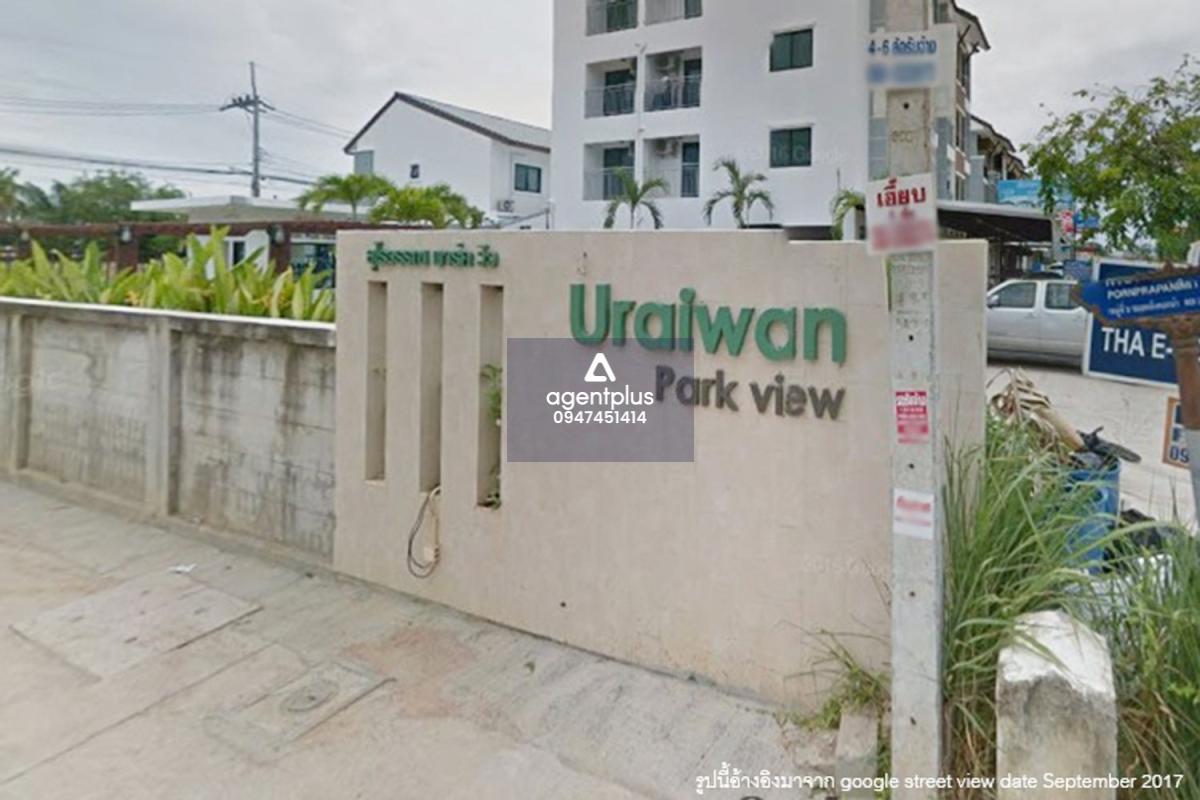 Uraiwan-Park-view