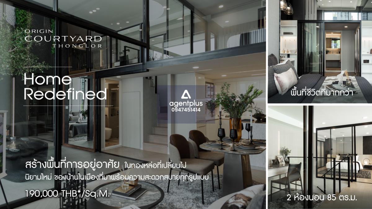 Origin-Courtyard-Thonglor--