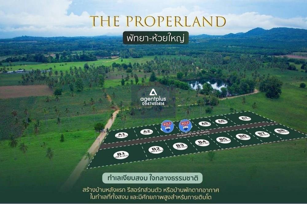 The-Properland-Pattaya-Huai-Yai